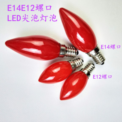 蜡烛财神爷E12钨丝灯泡