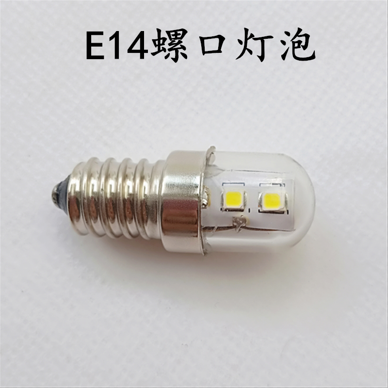 仪器指示灯LED灯泡螺口E14贴片灯