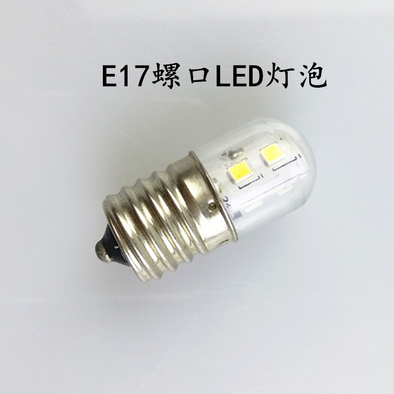 LED指示灯小灯珠贴片灯