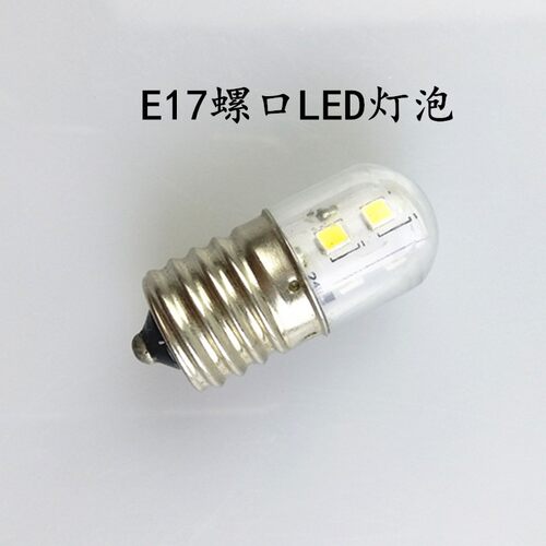 LED指示灯小灯珠贴片灯