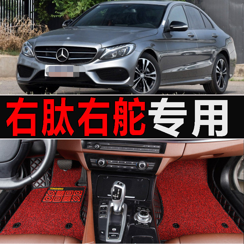 Benz C200 W204奔驰C250平治专用W205右軚肽呔驾驶方向舵汽车脚垫