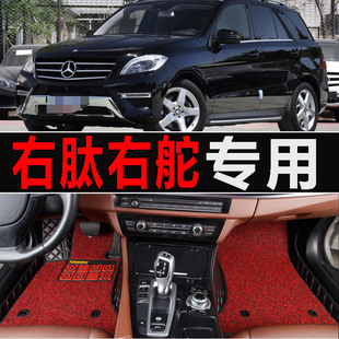 Benz奔驰平治ML350 W164右軚丝圈港版右驾驶右舵右肽汽车脚垫地垫