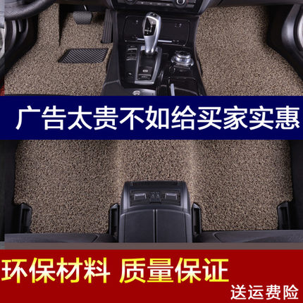 专车定制 收藏并加入购物车 享提前发货权