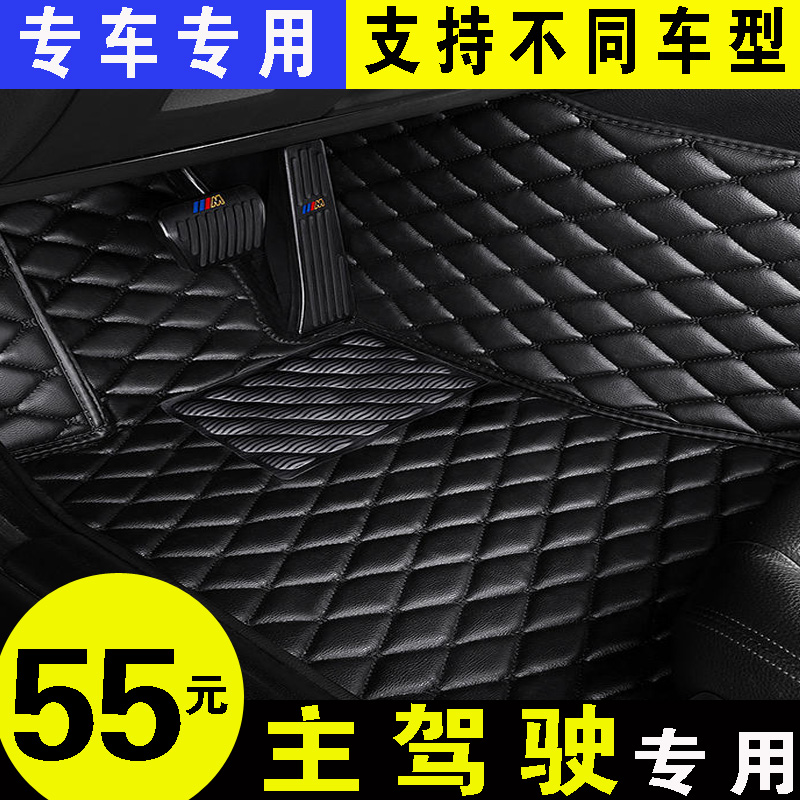 奔驰R级R320/R400/R350/R500/R300L专用全包围主驾驶脚垫7座/6座-封面