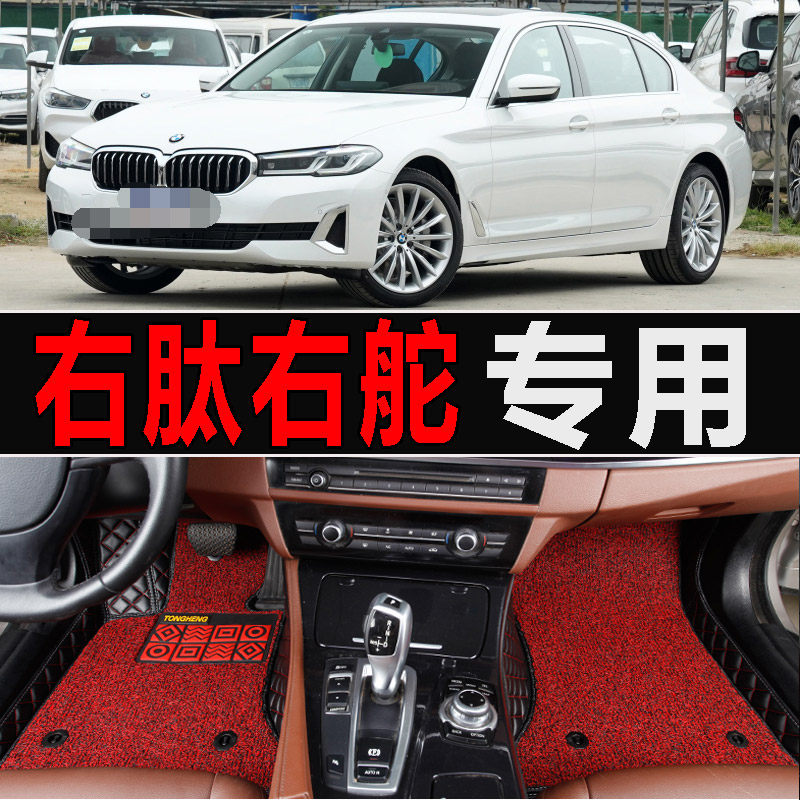 港版BMW宝马GT535i 523i F10 M5右軚右驾驶右舵右肽汽车脚垫地垫