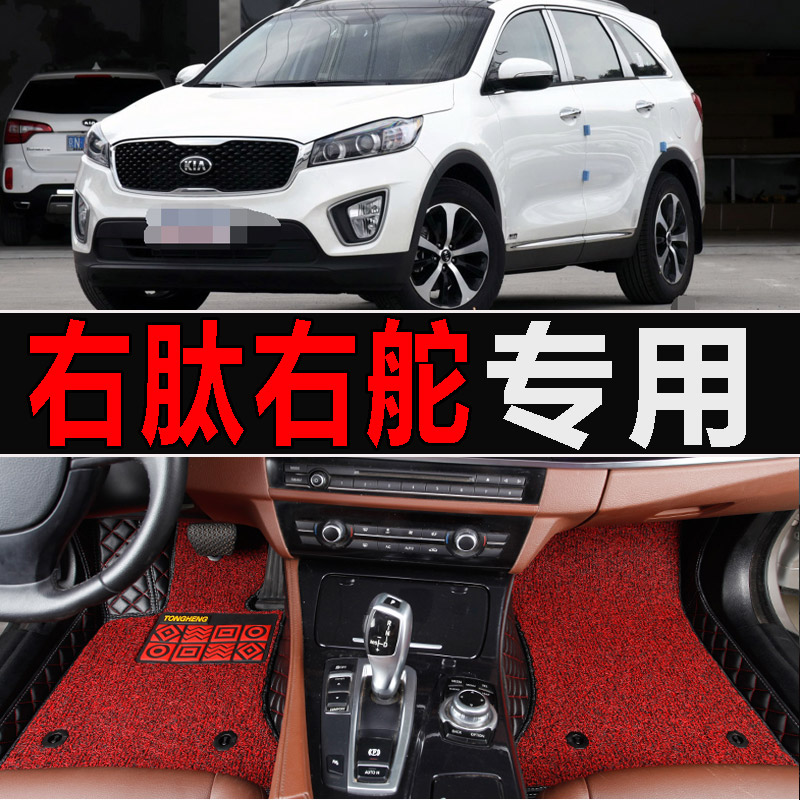 kia起亚索兰托右驾驶汽车脚垫