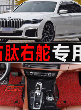 港版右舵/左舵94-01款宝马E38/7系728iL735iL740iL750iL专用脚垫
