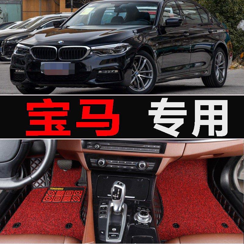 BMW 520iA F10 右軚右舵右呔右肽驾驶方向盘汽车地毯地垫脚垫