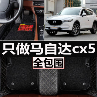 2019款长安马自达cx5 cx4 cx3 cx-4 cx-3 cx-5汽车脚垫全包围原厂