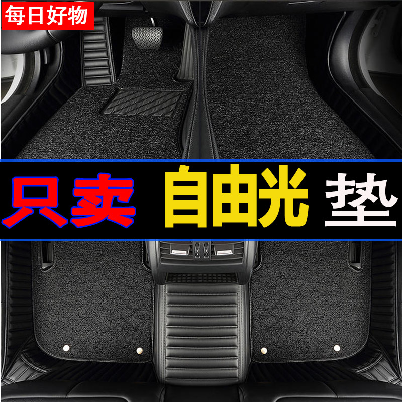 吉普jeep国产防水改装汽车脚垫
