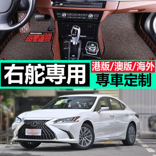 雷克萨斯nx200es300rx270ux260ct200h右舵右肽专用全包围汽车脚垫