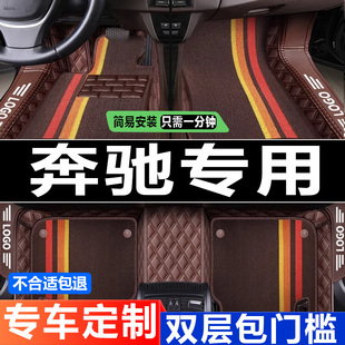 奔驰ML350 ML500 ML300汽车脚垫 专用全包围2011 2012 2013年老款