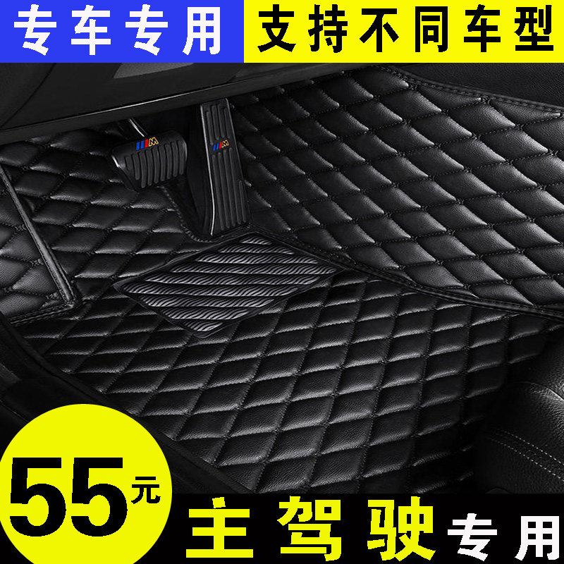 主驾驶经典轩逸单个片司机室汽车