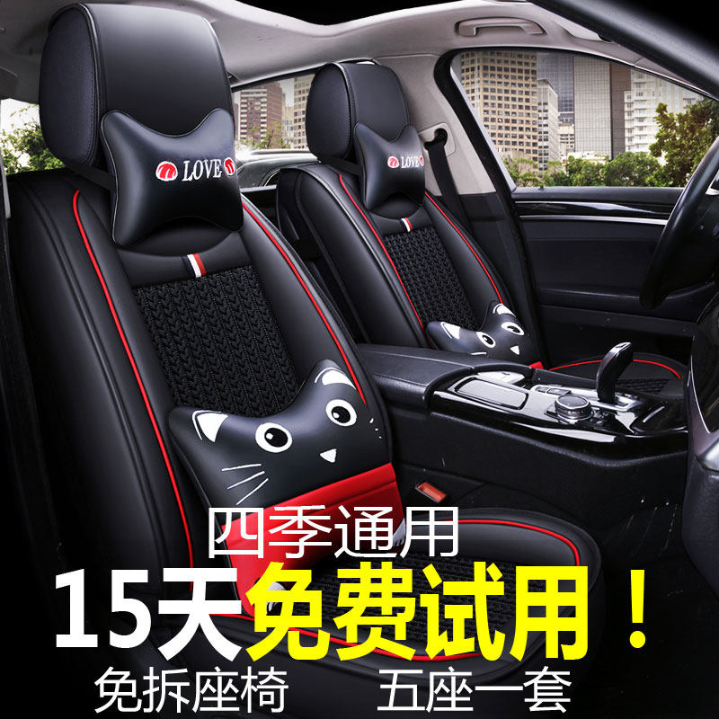 汽车坐垫四季大众帕萨特领驭05/06/07/08/09/10/11年款全包座套