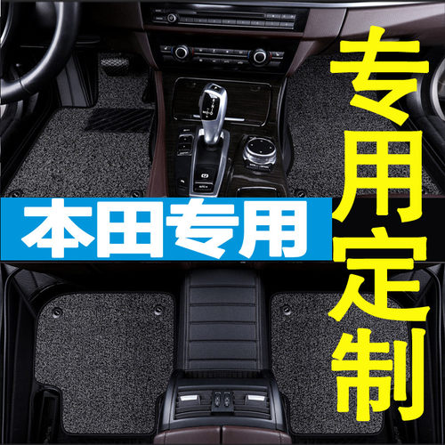 宝马老3系e90/318i/325i/320i/2004/2005/2006/2007/2008款年脚垫