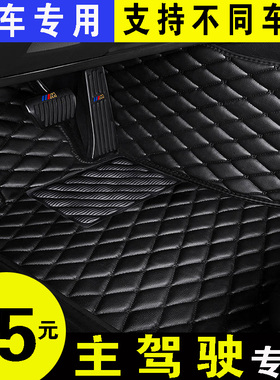 奔驰C200LC180LGLA200GLC260E200LE300L汽车单主驾驶室位单片脚垫