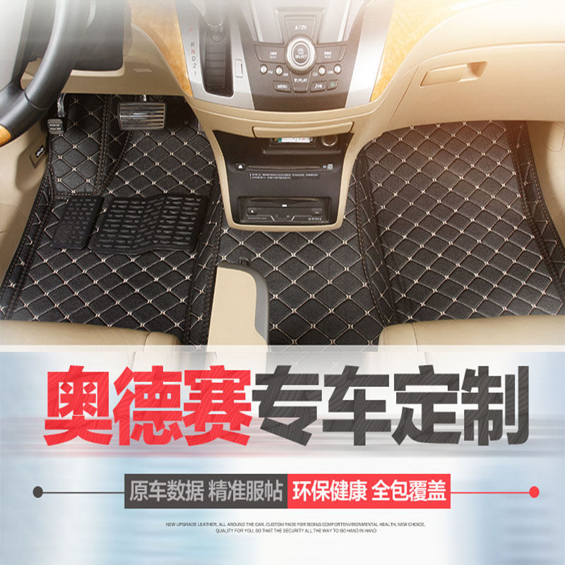 老款脚垫全包围防水耐磨