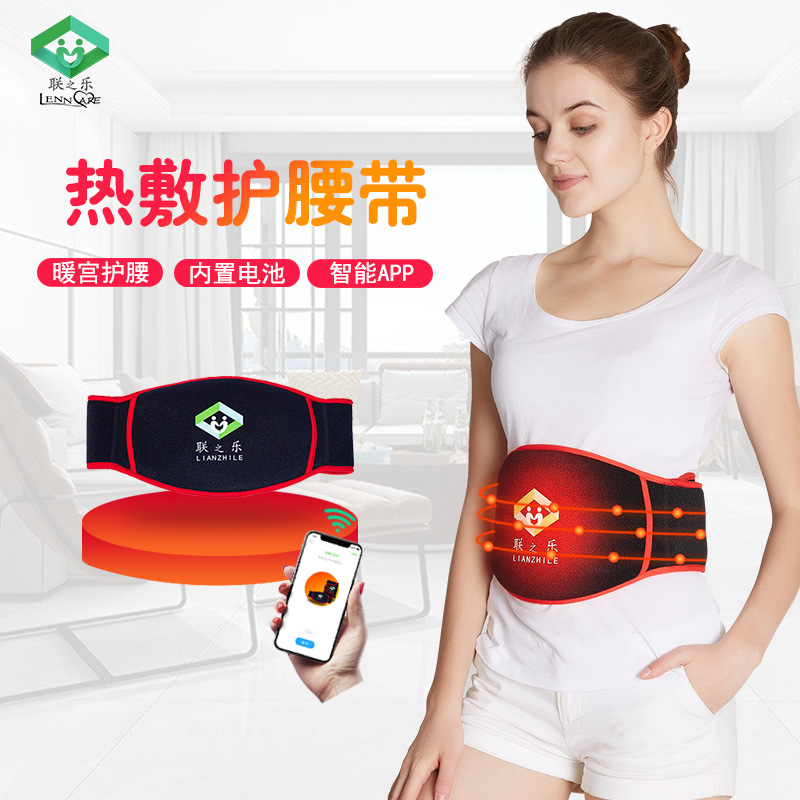 联之乐充电护腰带腰间盘防寒远红外发热暖宫 热疗电加热护腰保暖|ruв категории личный уход/Здравоохранение/массажное оборудование, бытовой медицинского оборудования, здравоохранение (талии/колено/ноги) - от Buy2taobao.com для оказания профессиональной услуги покупки агента Taobao