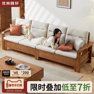 优尚雅轩北欧白蜡木实木沙发现代简约小户型冬夏两用高箱储物沙发