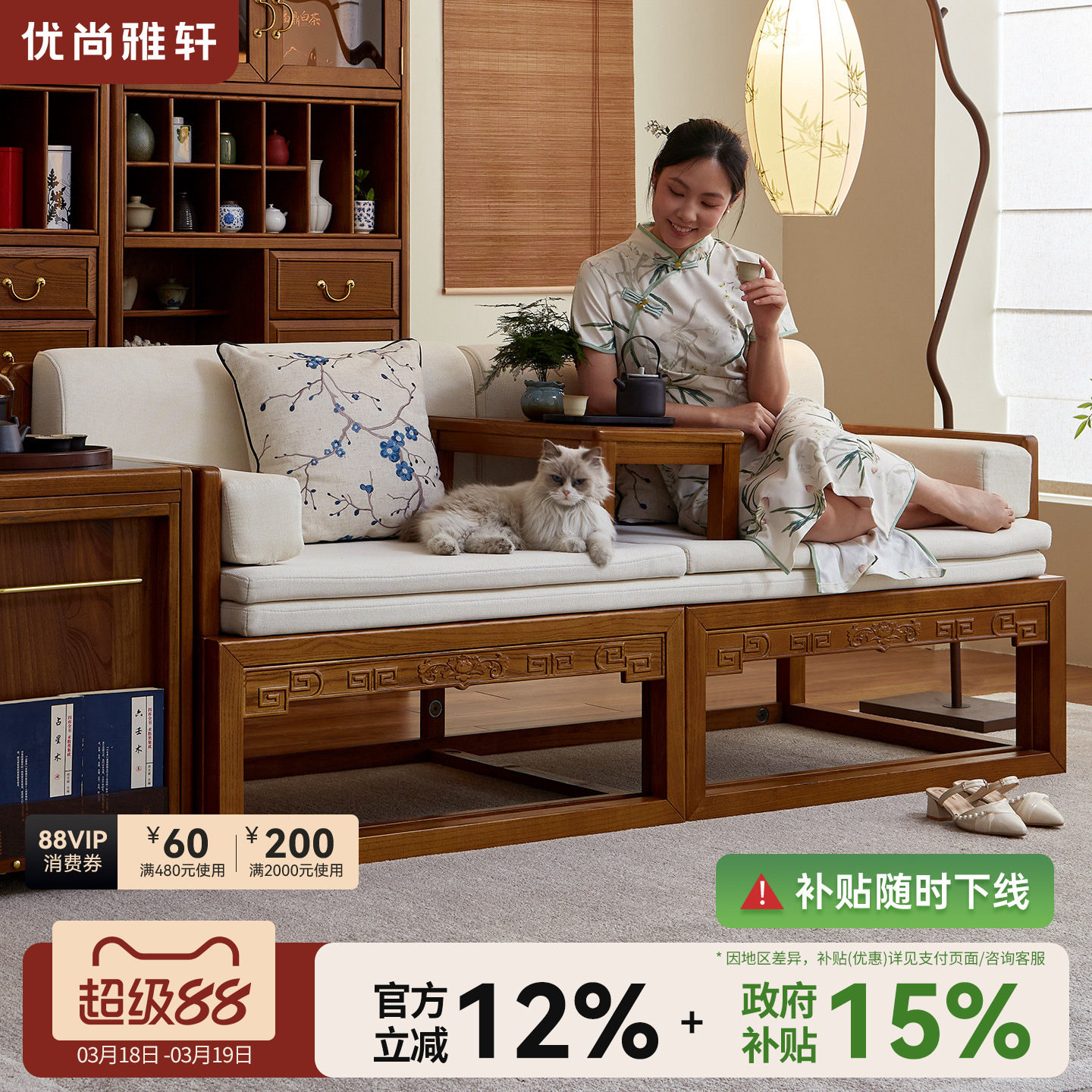 榆木红木色实木罗汉床沙发床禅意实木推拉伸缩两用罗汉榻单人沙发