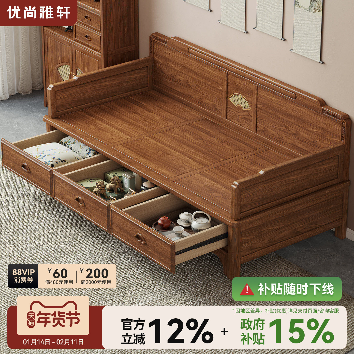花梨色实木罗汉床老榆木推拉床两用沙发床小户型抽拉伸缩罗汉榻床,住宅家具,罗汉床,淘宝优惠券,粉丝福利购,淘宝优惠卷