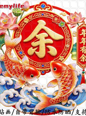 年年有余荷花锦鲤吉祥喜庆寓意图