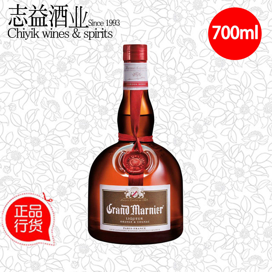 柑曼怡柑橘味力娇酒 grand marnier 金万利香橙味利口酒 法国甜酒