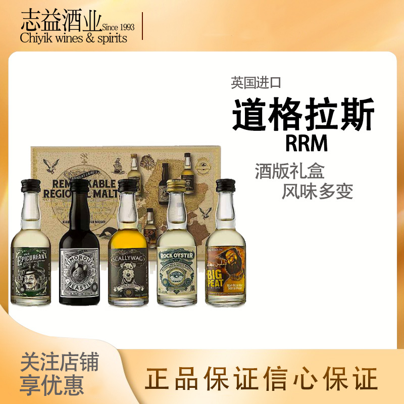 道格拉斯美食家贝斯迪大鼻子