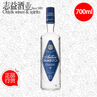 森伯加 意大利安帝卡经典 正品 Sambuca 行货 Antica