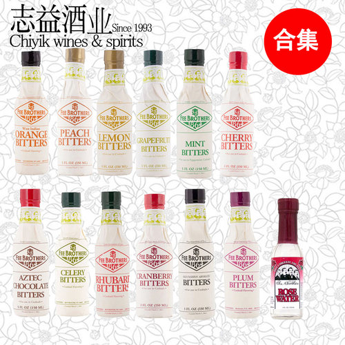 菲氏兄弟大黄橙花水玫瑰水