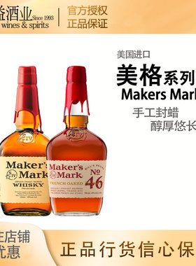 美格波本威士忌maker行货