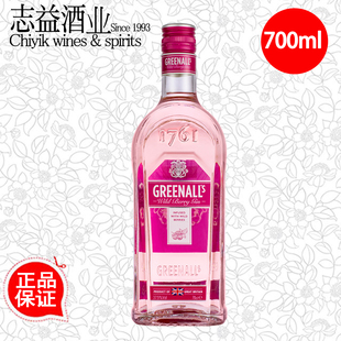 700ml 婕尼路英国黑莓味金酒配制酒琴酒调酒基酒Greenall’s