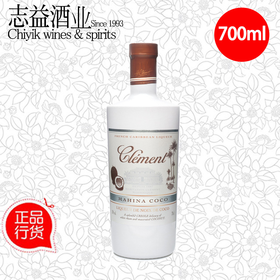 进口洋酒 clement 克莱蒙椰味利口酒配制酒 鸡尾酒调酒基酒700ml