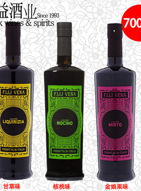 菲利维纳利口酒配制酒 FLLI VENA 金娘果味 核桃味 甘草味 700ml