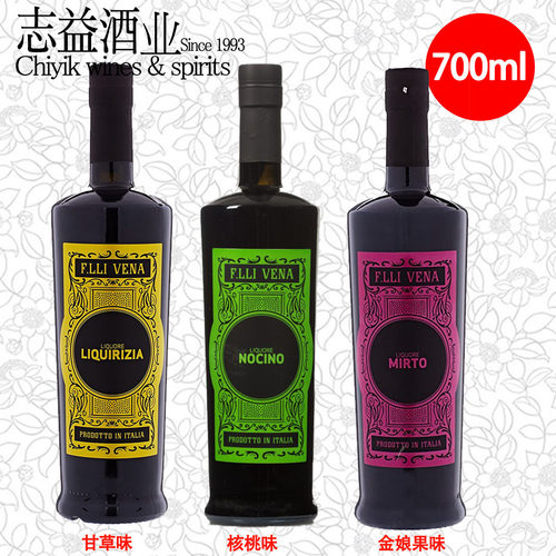 菲利维纳利口酒配制果味
