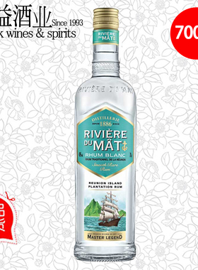 马特白朗姆酒Rieviere du Mat Rhum Blanc 法国朗姆酒正品行货
