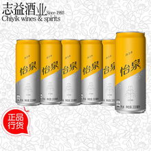 怡泉汤力水tonic water 330ml 6罐多省包邮 现货怡泉汤力水