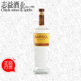 秘鲁进口 BARSOL PISCO 巴索尔皮斯科葡萄蒸馏酒 鸡尾酒调酒 正品