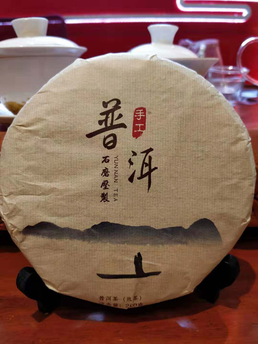 普洱茶2014年石礳压制200克小饼一提5饼共1000克宫廷料口感沌