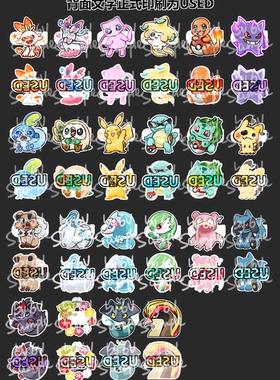 新增大比鸟！9.0PTCG宝可梦特性支援者场地指示物USED板token