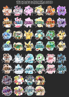 新增大比鸟!9.0PTCG宝可梦特性支援者场地指示物USED板token