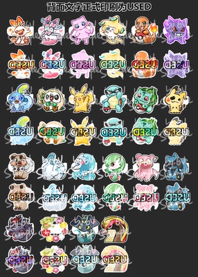 新增大比鸟！9.0PTCG宝可梦特性支援者场地指示物USED板token