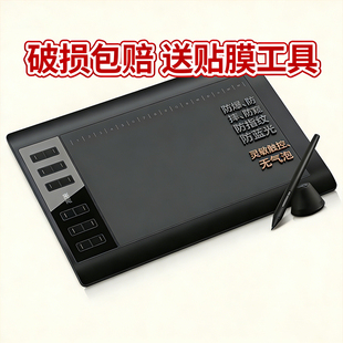 适用于高漫M7 数位板手绘板电脑绘画板手写板电子画板写字板输入板 类纸膜灵敏触控防爆刮防摔防指纹护眼贴膜