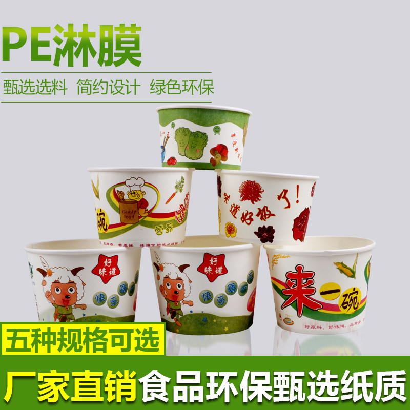 一次性餐盒创意打包盒外卖包邮
