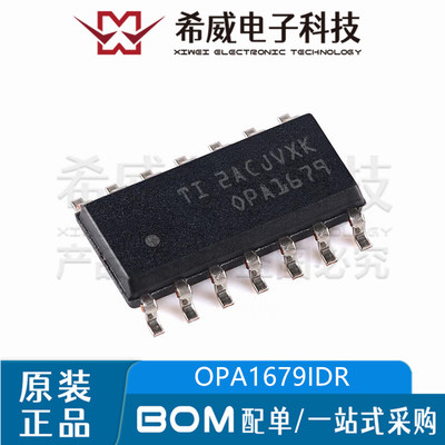 OPA1679IDR OPA1679 SOP-14 四路音频运算放大器IC芯片 原装正品