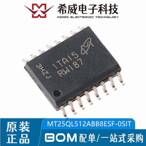 MT25QL512ABB8ESF-0SIT 丝印RW187 SOP-16 闪存存储芯片 原装正品
