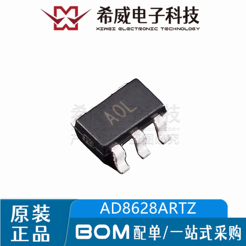 全新国产AD8628ARTZ-REEL7 丝印A0L SOT23-5精密运算放大器IC芯片