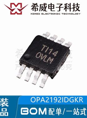 OPA2192IDGKR 丝印OVLM 封装MSOP-8 精密运算放大器芯片 原装正品