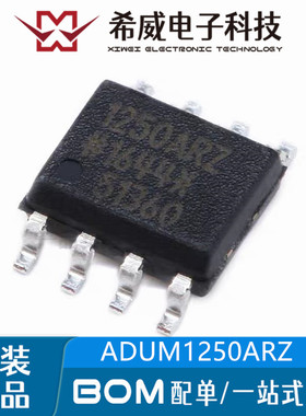 ADUM1250ARZ-RL7 1丝印250ARZ SOIC-8 热插拔双向I2C隔离器芯片