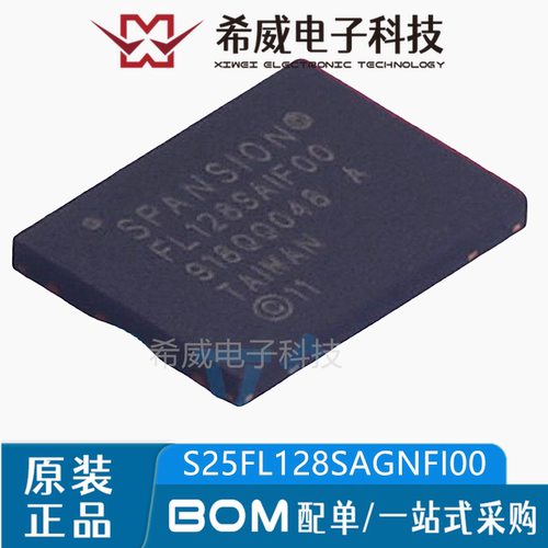S25FL128SAGNFI000 丝印FL128SAIF00 WSON-8 FLAH存储器 原装正品